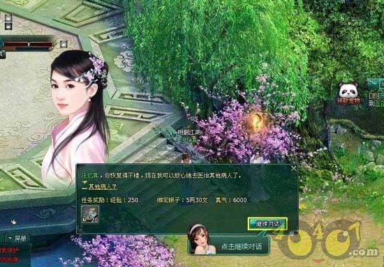 历史上的契丹一族是从哪里起源的?它又是如何发展壮大的?