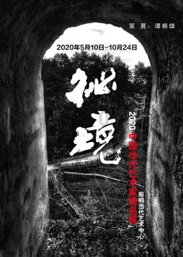 市领导检查督导春节期间重大文旅活动安全保障及文娱密闭场所安全工作