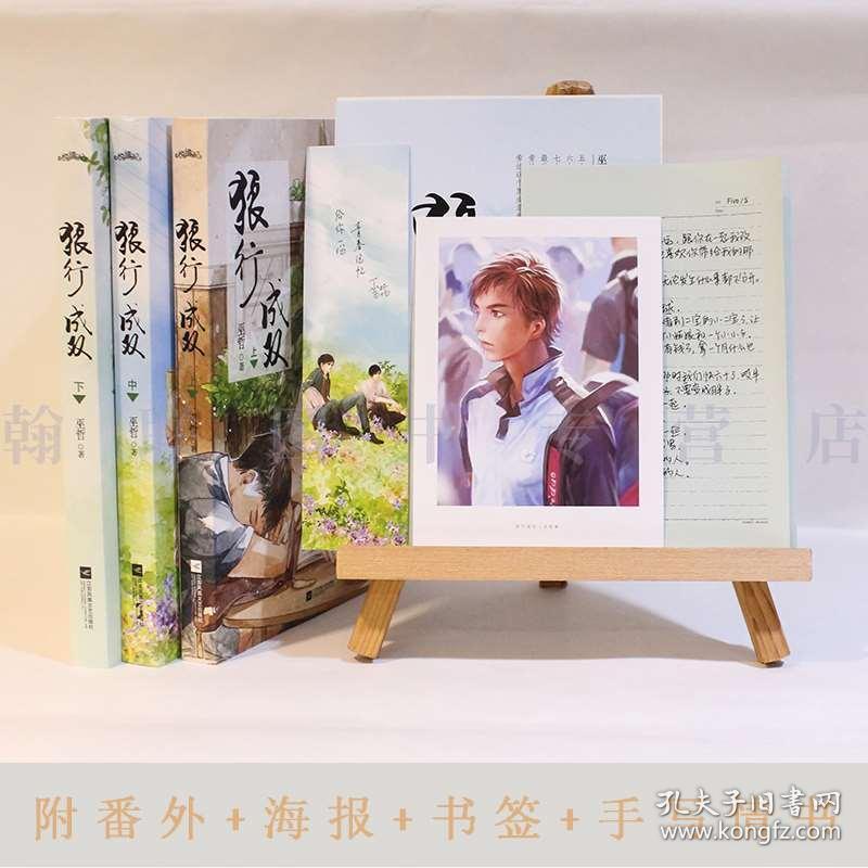 细胞分裂6