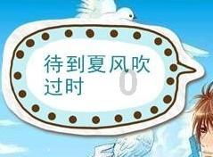 长靴子