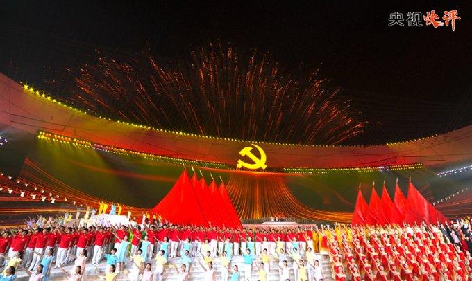 太阳浩劫